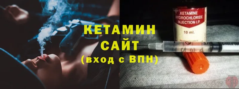 где найти наркотики  Ирбит  Кетамин ketamine 